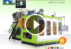 寶捷EB300U100高速雙工位擠出吹瓶機生產五加侖純凈水瓶