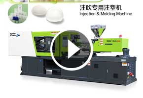 寶捷IBM288-S6注吹專用注塑機一出12生產藥瓶